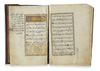 DALA'IL AL-KHAYRAT BY MUHAMMAD BIN SULAYMAN AL-JAZULI (D. 1465 AD), SIGNED UBEYDULLAH ZEHNI, OTTOMAN TURKEY, DATED 1217 AH/ 1802 AD