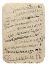 A GROUP OF EIGHT EROTIC DRAWINGS INDIA, KOTA, CIRCA 19TH CENTURY