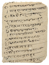 A GROUP OF EIGHT EROTIC DRAWINGS INDIA, KOTA, CIRCA 19TH CENTURY