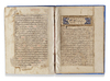 A COMMENTARY ON THE QURAN (TAFSIR AL-KASHSHAF), OTTOMAN, 17TH CENTURY