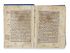 A COMMENTARY ON THE QURAN (TAFSIR AL-KASHSHAF), OTTOMAN, 17TH CENTURY