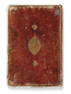 AL-FIRUZABADI, AL-QAMUS AL-MUHIT WA'L QABUS AL-WASIT (THE GREAT DICTIONARY), MAMLUK THE HEJAZ, MECCA CIRCA 1400