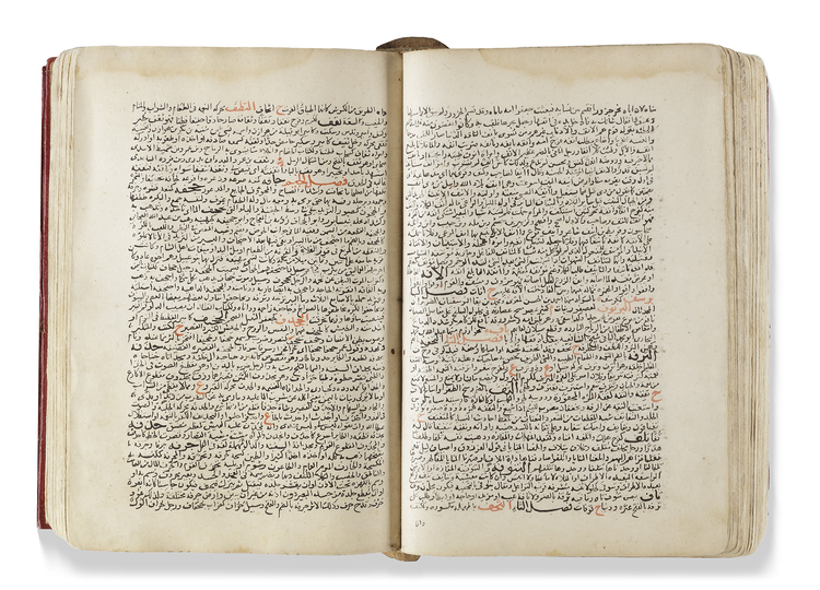 AL-FIRUZABADI, AL-QAMUS AL-MUHIT WA'L QABUS AL-WASIT (THE GREAT DICTIONARY), MAMLUK THE HEJAZ, MECCA CIRCA 1400