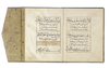 A LATE TIMURID QURAN JUZ, BY AHMED AL-RUMI IN 858 AH/1454 AD