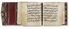 AL-JAZULI, DALA'IL AL-KHAYRAT WA SHAWARIQ AL-ANWAR, NORTH AFRICA, 18TH CENTURY