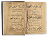 AN ILLUMINATED QURAN, SIGNED KAMAL AL-DIN Al-GHAZALI, DAR AL-SALAM( BAGDAD) AND DATED JUMADAA AL-THANI IN 946 AH/1539 AD
