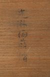 A SILVER JAPANESE TEBAKO 手箱 (PERSONAL ACCESSORIES BOX) WITH APRICOT TREE, EARLY SHOWA PERIOD
