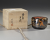 SIGNED NATSUME TEA CADDY WITH GOLD AND SILVER LEAF DECORATION, 20TH CENTURY