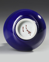 EXCEPTIONAL YASOKICHI VASE WITH ORIGINAL SIGNED BOX, LATE 20TH CENTURY