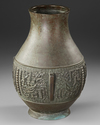 A CHINESE BRONZE ARCHAIC ‘TAOTIE’-STYLE VASE, MID 2OTH CENTURY