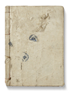 RARE EDO-PERIOD JAPANESE WOODBLOCK BOOK 'ALL-SEASON WRITINGS FOR WOMEN' BY GYOKUZAN ISHIDA (1813 / BUNKA 10)