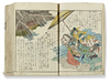 RARE EDO-PERIOD JAPANESE WOODBLOCK BOOK 'ALL-SEASON WRITINGS FOR WOMEN' BY GYOKUZAN ISHIDA (1813 / BUNKA 10)
