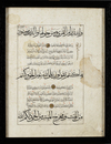 AN ILLUMINATED DOUBLE-SIDED SAFAVID QURAN FOLIO, PERSIA, 16TH CENTURY