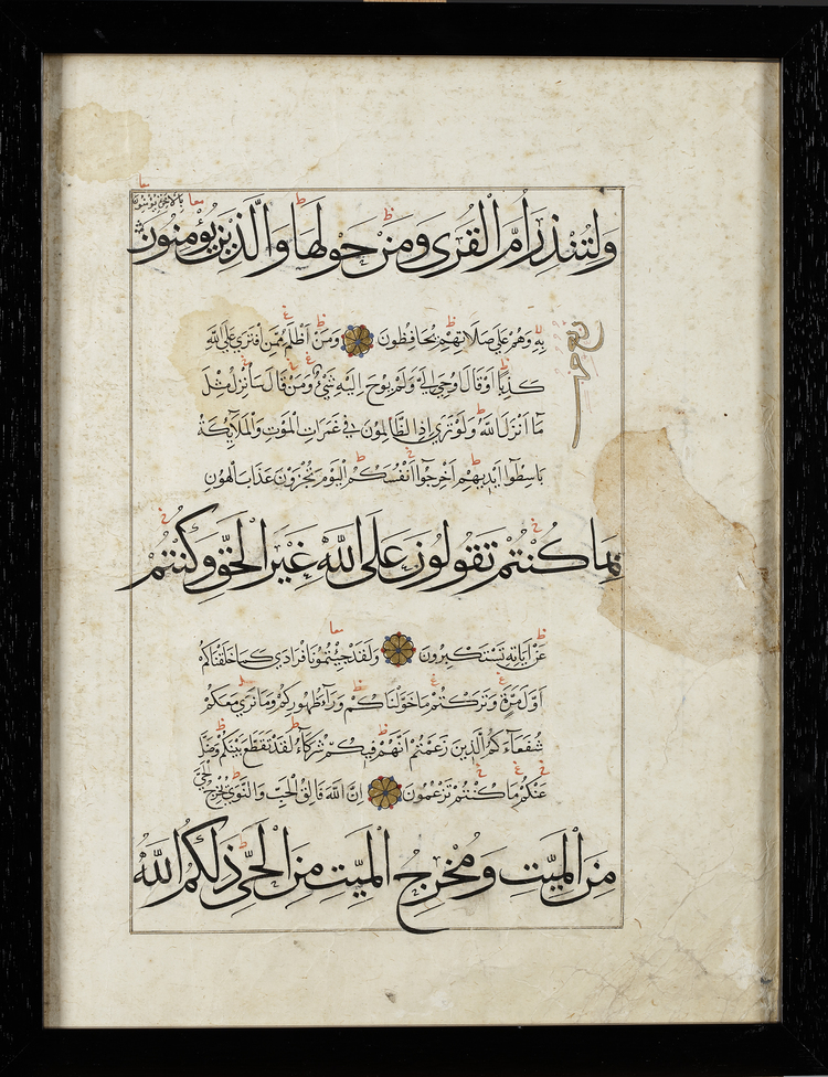 AN ILLUMINATED DOUBLE-SIDED SAFAVID QURAN FOLIO, PERSIA, 16TH CENTURY