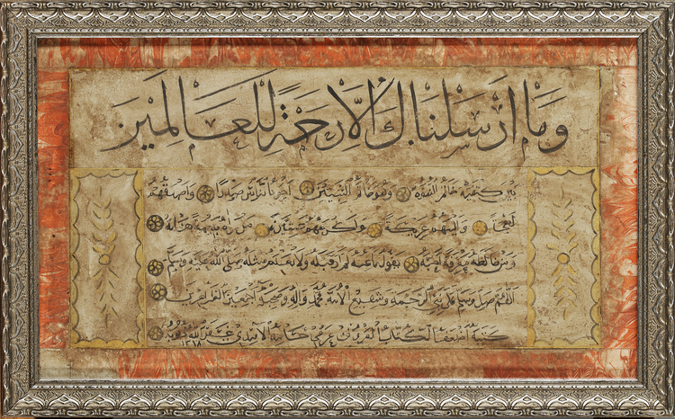 AN ILLUMINATED CALLIGRAPHIC PANEL (QIT'A), SIGNED AZMI HAMID EFFENDI AND DATED 1318 AH/1899 AD