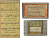AN ILLUMINATED CALLIGRAPHIC PANEL (QIT'A), SIGNED AZMI HAMID EFFENDI AND DATED 1318 AH/1899 AD