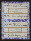 TWO PAGES FROM A CALLIGRAPHIC ALBUM (MUFRADAT), TURKEY 19TH-20TH CENTURY