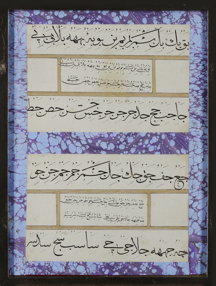 TWO PAGES FROM A CALLIGRAPHIC ALBUM (MUFRADAT), TURKEY 19TH-20TH CENTURY