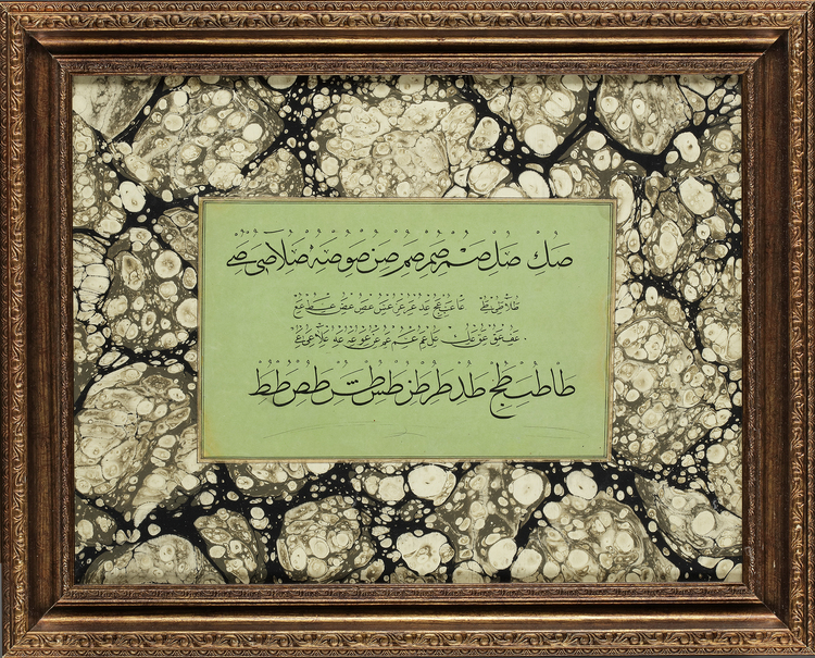 A PAGE FROM A CALLIGRAPHIC ALBUM (MUFRADAT), TURKEY 19TH-20TH CENTURY