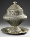 A PERSIAN BRAZIER, 19TH CENTURY