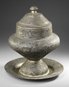 A PERSIAN BRAZIER, 19TH CENTURY