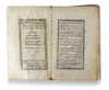 AN OTTOMAN ILLUMINATED QURAN, WRITTEN BY ABU BAKR AL-RUSDI, TURKEY AND DATED 1260 AH/1844 AD