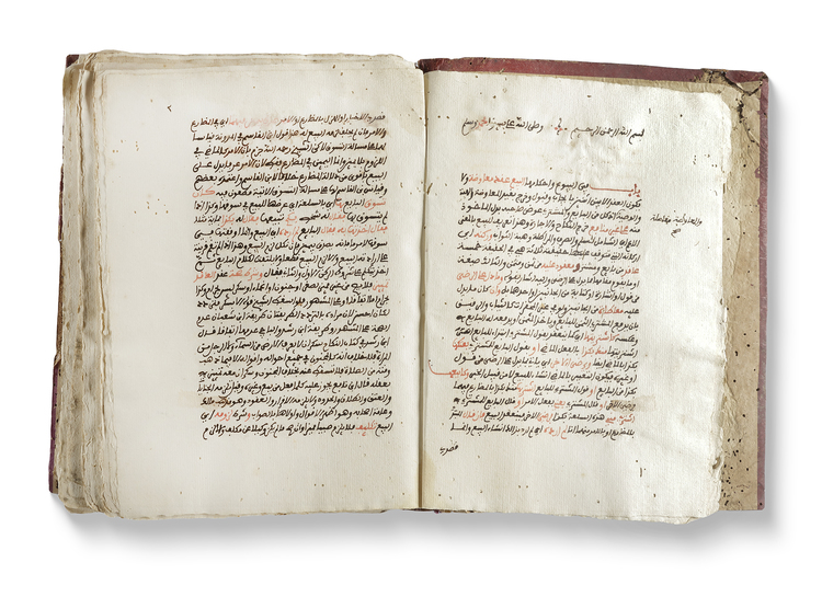 JURISPRUDENCE OF SALES & COMMERCE: SHEIKH AMMAR AL-BARI,1148 AH/1730 AD