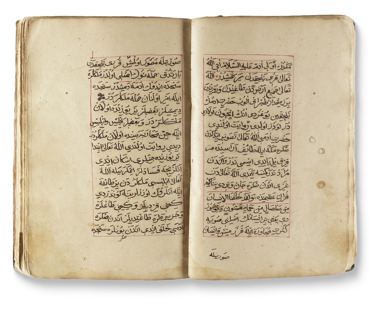 AN OTTOMAN MANUSCRIPT, TURKEY AND DATED 1143 AH/1730 AD