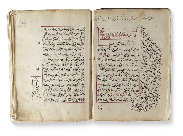 AN OTTOMAN MANUSCRIPT, MOHAMED AL-BARKOUI, 18TH CENTURY