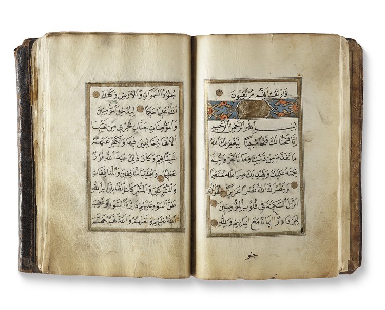 AN ILLUMINATED OTTOMAN PRAYER BOOK, 18TH-19TH CENTURY