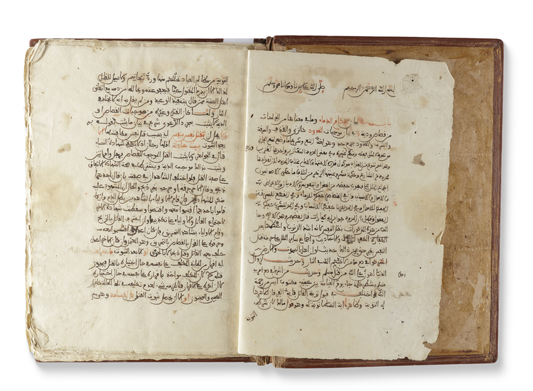 MUJIBAAT AL-HUDUD, THE NECESSITIES OF BOUNDARIES, WRITTEN BY SJEIKH SALAH IBN ALI AL-RAMA'A  AND DATED 1245 AH/1827 AD