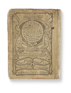 AN OTTOMAN ATLAS, THE GEOGRAPHICAL CONDITIONS OF THE OTTOMAN STATE, 1324 AH/1907 AD
