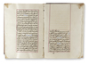 AN OTTOMAN MANUSCRIPT, THE FIRST PART OF SAHIH AL-BUKHARI, 18TH CENTURY