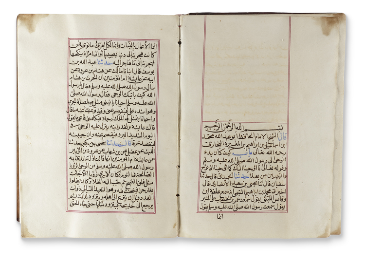 AN OTTOMAN MANUSCRIPT, THE FIRST PART OF SAHIH AL-BUKHARI, 18TH CENTURY