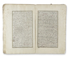 AN OTTOMAN MANUSCRIPT, ARABIC GRAMMAR BOOK, TAALIK AL-FAWADHIL ALA IRAAB AL-AWAMIL, DATED 1214 AH/1798 AD