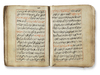 DAQAYEQ AL-AKHBAR BY SHEIKH KHALIL BIN MUHAMMED, AND DATED 1093 AH/1677 AD
