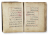 DALA'IL AL-KHAYRAT BY MUHAMMAD BIN SULAYMAN AL-JAZULI (D. 1465 AD), TURKEY 19TH CENTURY