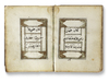 DALA'IL AL-KHAYRAT BY MUHAMMAD BIN SULAYMAN AL-JAZULI (D. 1465 AD), OTTOMAN TURKEY, 19TH CENTURY