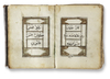 DALA'IL AL-KHAYRAT BY MUHAMMAD BIN SULAYMAN AL-JAZULI (D. 1465 AD), OTTOMAN TURKEY, 19TH CENTURY