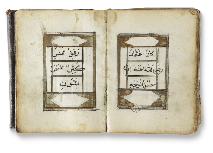 DALA'IL AL-KHAYRAT BY MUHAMMAD BIN SULAYMAN AL-JAZULI (D. 1465 AD), OTTOMAN TURKEY, 19TH CENTURY