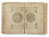 AN OTTOMAN PRAYER BOOK, TURKEY 18TH-19TH CENTURY