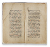 AQRABADIN: CLASSIFICATIONS OF DISEASES, A MEDICAL TREATISE BY ABY BAKR AL-RAZI, WRITTEN BY SA'ID ALI AL-HUSAYNI AND DATED 994 AH/1586 AD