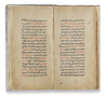 AQRABADIN: CLASSIFICATIONS OF DISEASES, A MEDICAL TREATISE BY ABY BAKR AL-RAZI, WRITTEN BY SA'ID ALI AL-HUSAYNI AND DATED 994 AH/1586 AD