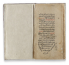 AQRABADIN: CLASSIFICATIONS OF DISEASES, A MEDICAL TREATISE BY ABY BAKR AL-RAZI, WRITTEN BY SA'ID ALI AL-HUSAYNI AND DATED 994 AH/1586 AD