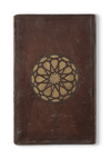 AN ILLUMINATED QURAN JUZ, NEAR EAST 15TH-EARLY 16TH CENTURY