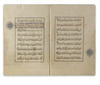 AN ILLUMINATED QURAN JUZ, NEAR EAST 15TH-EARLY 16TH CENTURY
