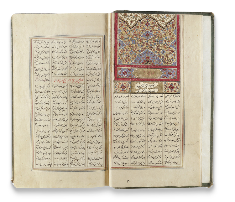 NIZAMI(D.1290), KHAMSA, COPIED BY HASAN IBN ALI, SAFAVID PERSIA,17TH CENTURY