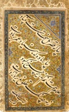 A NASTA'LIQ QUATRAIN, ATTRIBUTED TO MALIK AL-DAYLAMI, SAFAVID, 16TH-17TH CENTURY