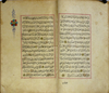 AN ILLUMINATED OTTOMAN QURAN, WRITTEN BY MEHMET ŞERİF HİLMİA, STUDENT OF AHMET VASFI AND DATED 1235 AH/1820 AD