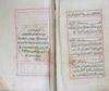AN ILLUMINATED OTTOMAN QURAN, WRITTEN BY MEHMET ŞERİF HİLMİA, STUDENT OF AHMET VASFI AND DATED 1235 AH/1820 AD